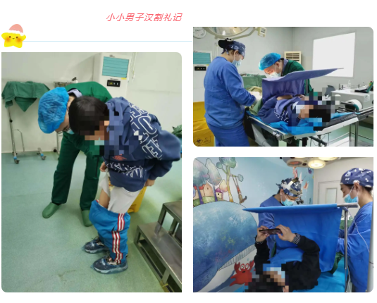 滄州清池男科醫(yī)院：趁寒假，小小男子漢們該行 “割禮” 啦！(圖2)